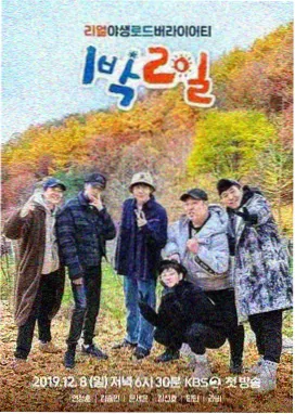 发条之城场景盲盒第一弹